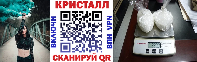 АМФЕТАМИН VHQ  KRAKEN ссылка  нарко площадка телеграм  Бежецк 