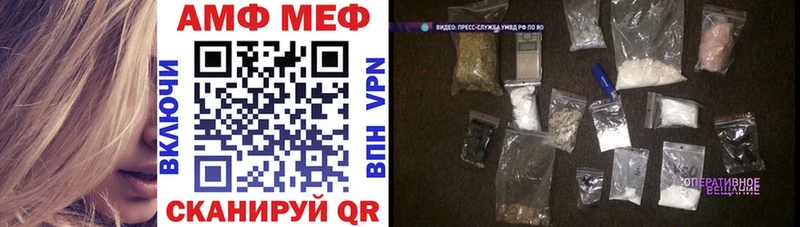 Амфетамин 97% Бежецк
