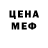 Кетамин VHQ Ziyada Yulanova