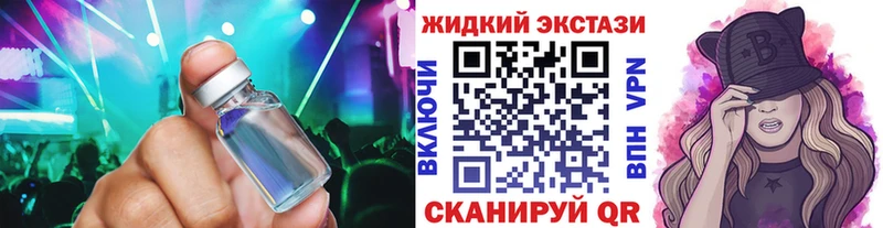 Бутират бутик Бежецк