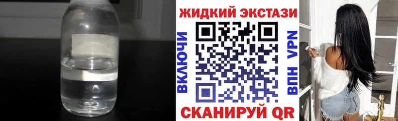 наркотики  Бежецк  Бутират вода 