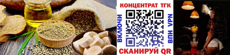 Canna-Cookies конопля  Бежецк 