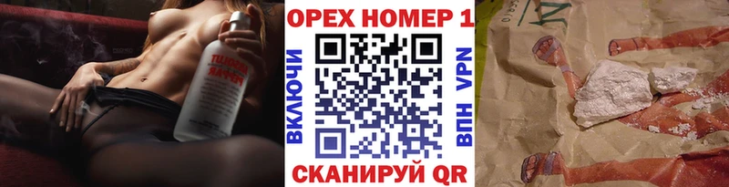 COCAIN Боливия  кракен сайт  Бежецк  дарк нет какой сайт  купить наркотики сайты 