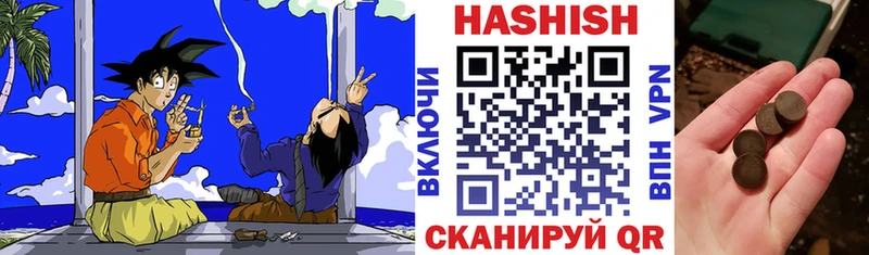 ГАШИШ 40% ТГК  Бежецк 