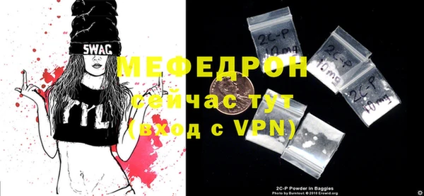 мдпв Рославль