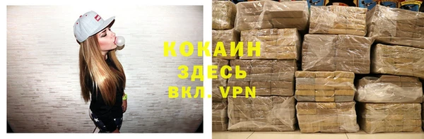спиды Балабаново