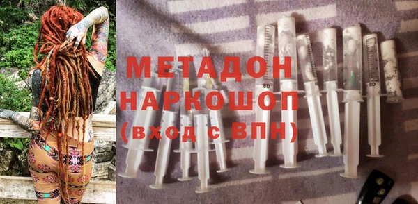 меф VHQ Арсеньев