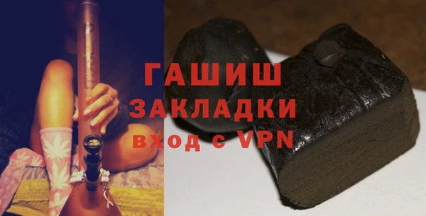 меф VHQ Арсеньев