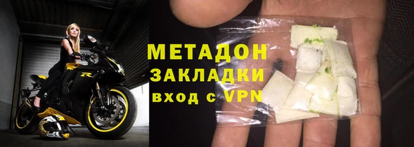 меф VHQ Балахна