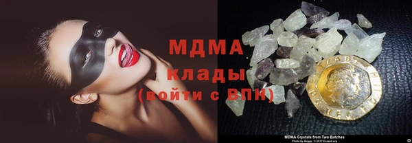 спиды Балабаново