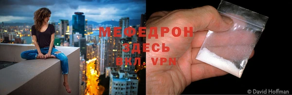 стафф Белокуриха