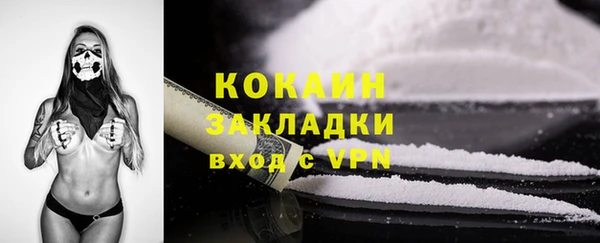 меф VHQ Арсеньев