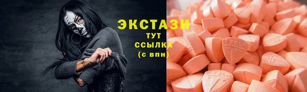 меф VHQ Балахна