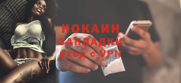 наркотики Аркадак