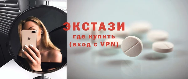 мескалин Беломорск