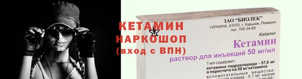 меф VHQ Арсеньев
