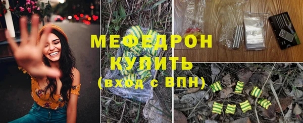 спиды Балабаново