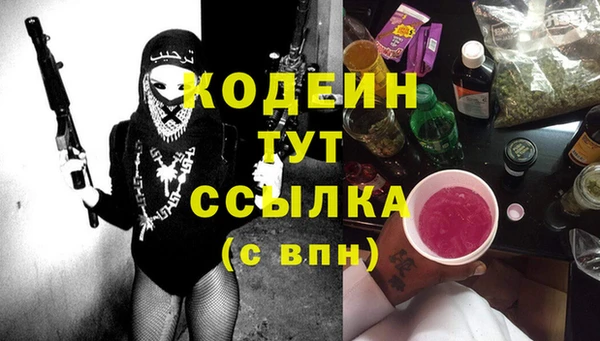 меф VHQ Арсеньев