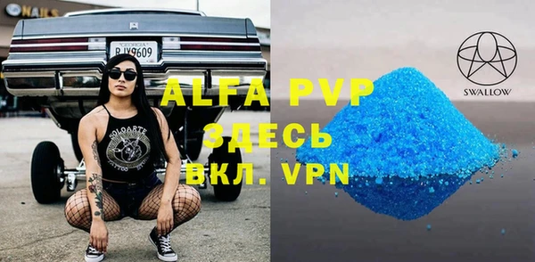меф VHQ Балахна