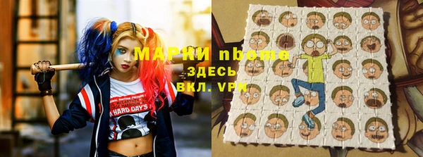 наркотики Аркадак
