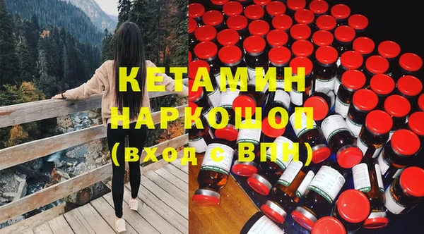 меф VHQ Арсеньев