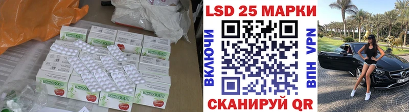 LSD-25 экстази кислота  Бежецк 