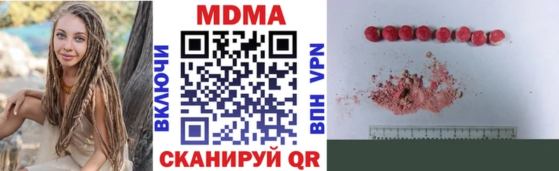 MDMA crystal  где можно купить   Бежецк 