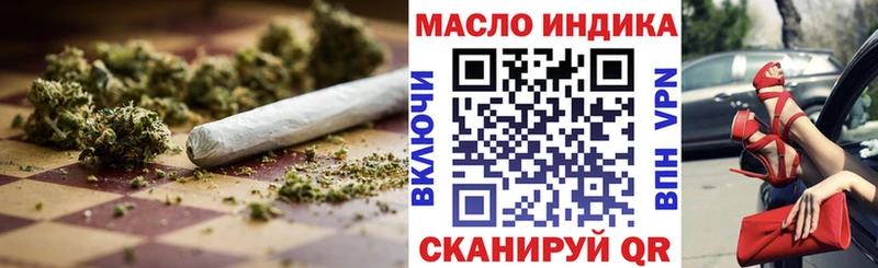 гидра ссылки  Бежецк  Дистиллят ТГК THC oil  где купить наркотик 